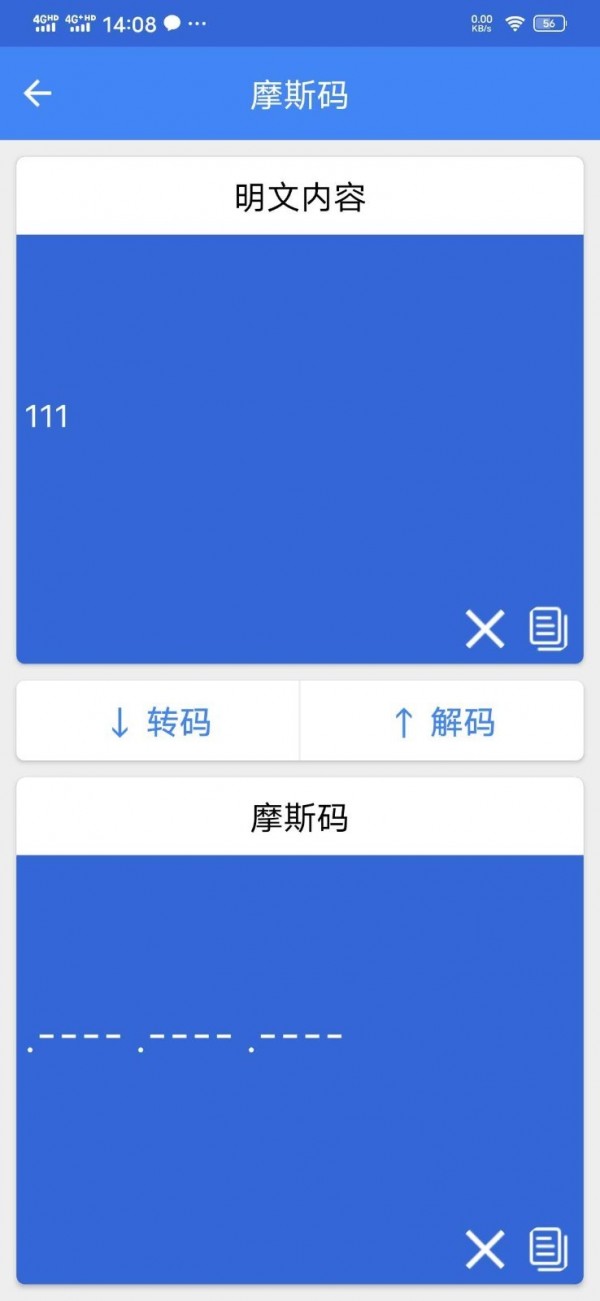 简洁工具箱app下载