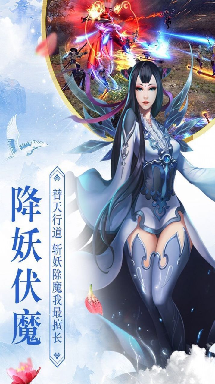 步步妖神下载