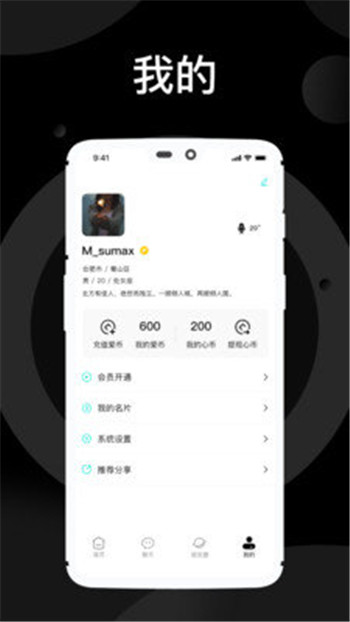 安卓溺爱app