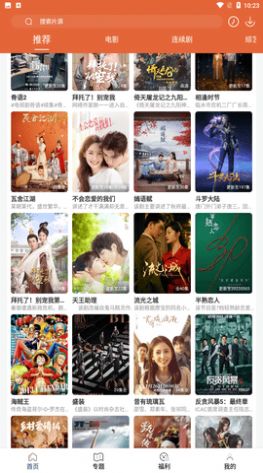 安卓51影视 下载华为版app