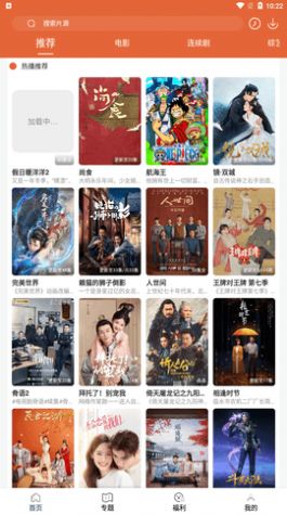 安卓51影视 下载华为版软件下载