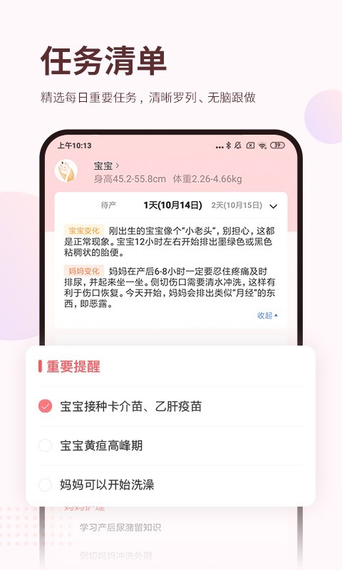 小狐妈妈下载