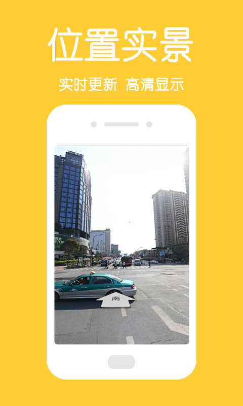 安卓中国手机定位 正版app