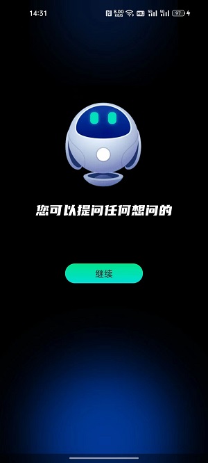 安卓百问软件下载