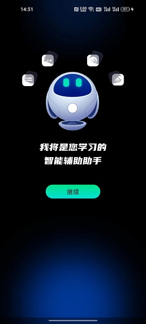 百问app下载