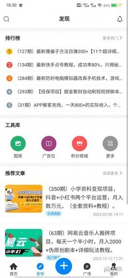 安卓淘项目软件下载