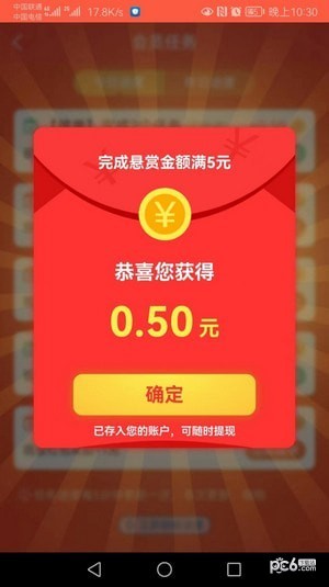 安卓抖手帮app