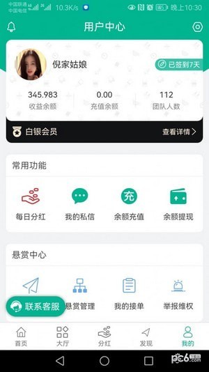 抖手帮下载