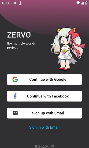 安卓zervoapp