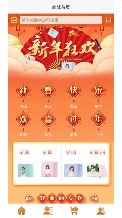 安卓紫雨优品软件下载