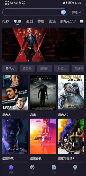 嗯哩嗯哩 免费版