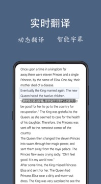 光氪全屏翻译app