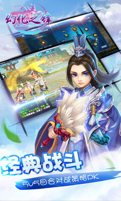 安卓幻化之锋 果盘版app