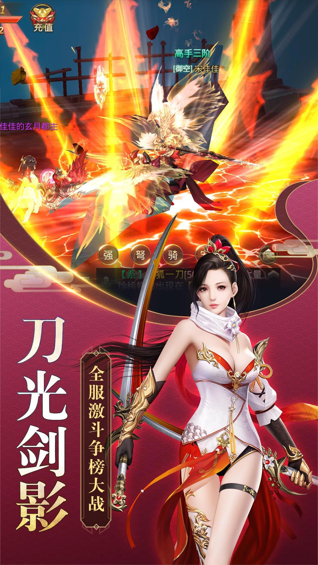 破神诀下载