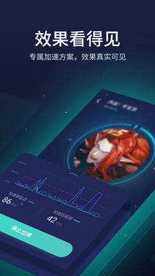 绿葫芦加速器免费下载