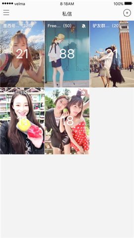 安卓ifmeapp