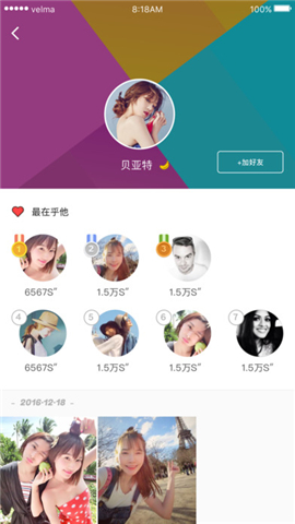 安卓ifme软件下载