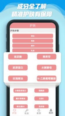 美丽人生路下载