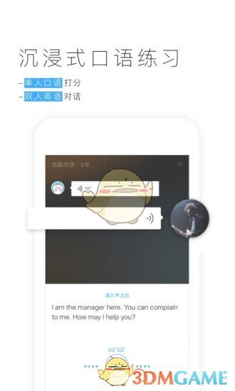 金山词霸app下载