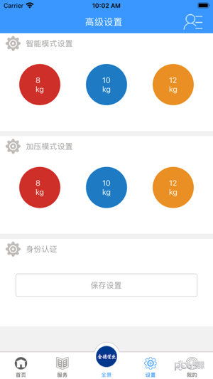 爱家金德下载