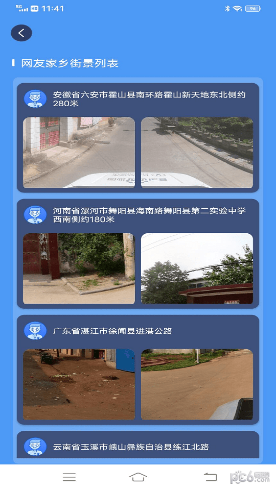 安卓eto街景地图app