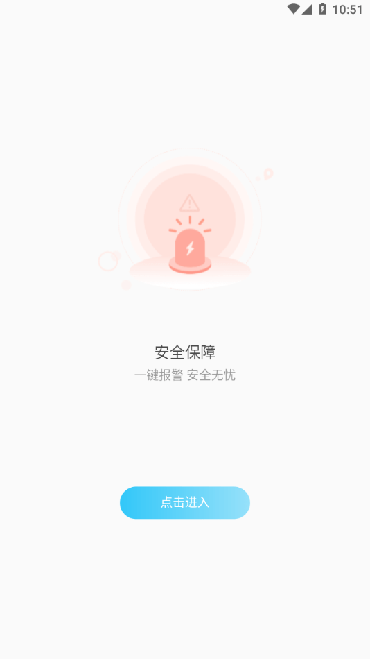 千讯互联下载