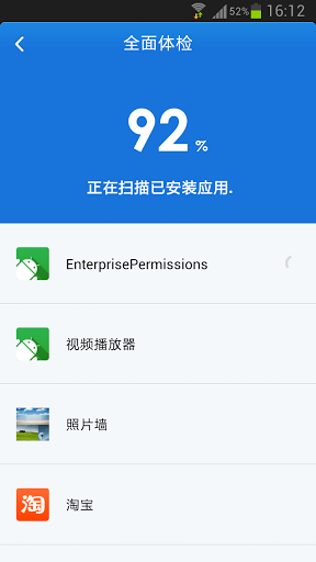 安卓金山手机毒霸app