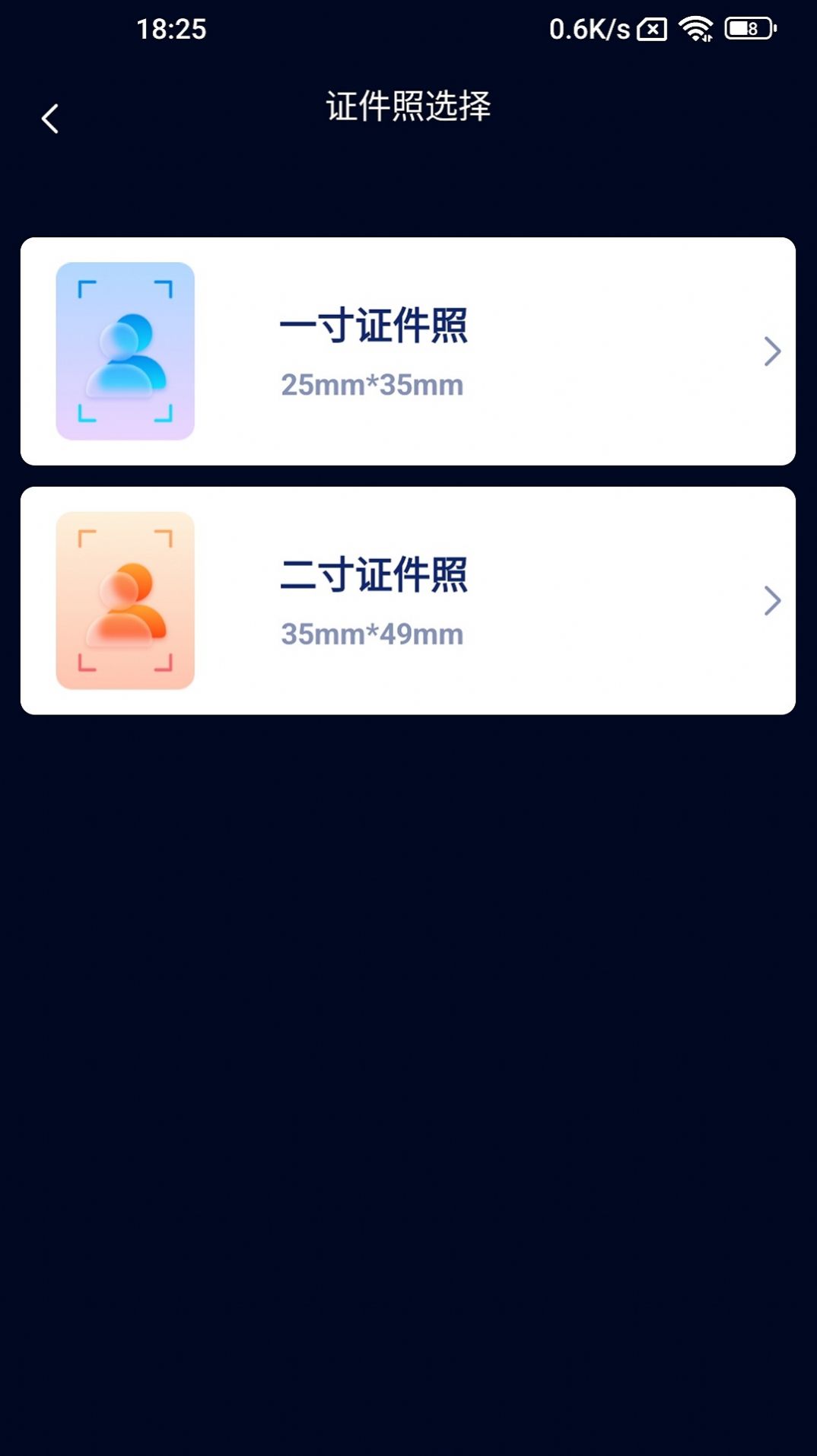 口袋扫描王app下载