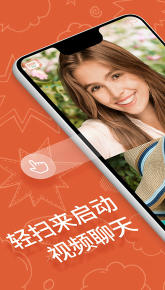 ometv 正版
