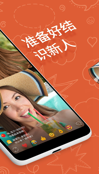 安卓ometv 正版app