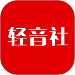 轻音社广播剧app v1.6.4.0