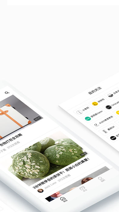 好兔视频下载