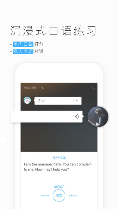 金山词霸app下载