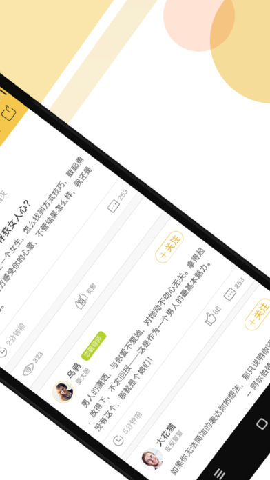 迷妹社区app下载