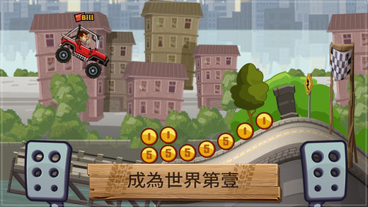 安卓登山赛车2app