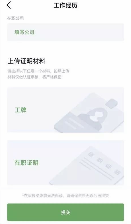 安卓朋友真实社交圈软件下载