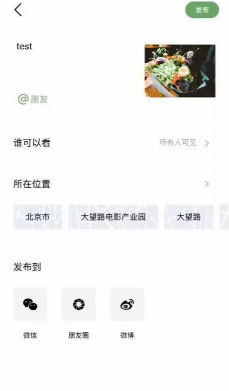 安卓朋友真实社交圈app