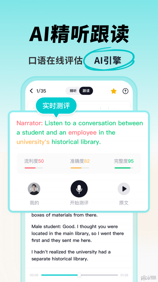 多次元托福下载