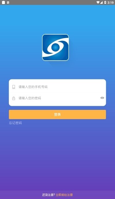 安卓沈阳监督通app