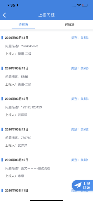 重庆人普