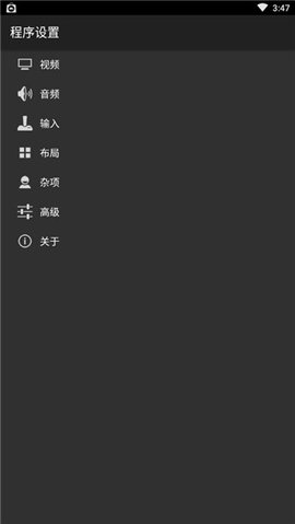 gba模拟器appapp下载