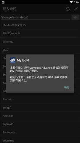 gba模拟器app