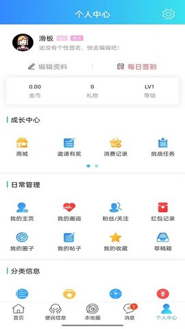曲周通app下载