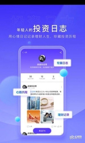 安卓灵基岛app