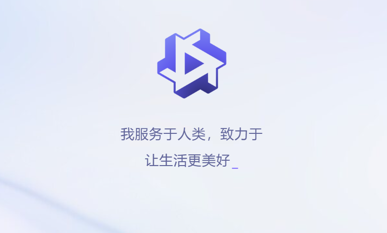 安卓阿里版gptapp
