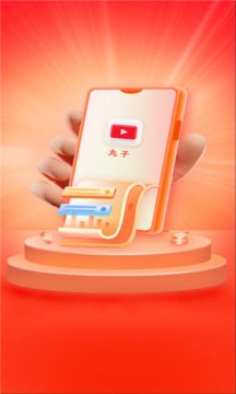 安卓丸子极速版app