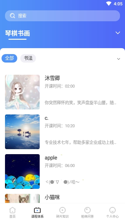 柏林知识库下载
