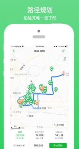 安卓小桔充电app软件下载