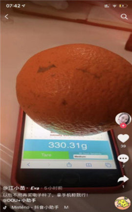 屏幕电子秤（ touchscale）app下载