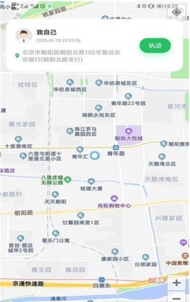 云同伴appapp下载